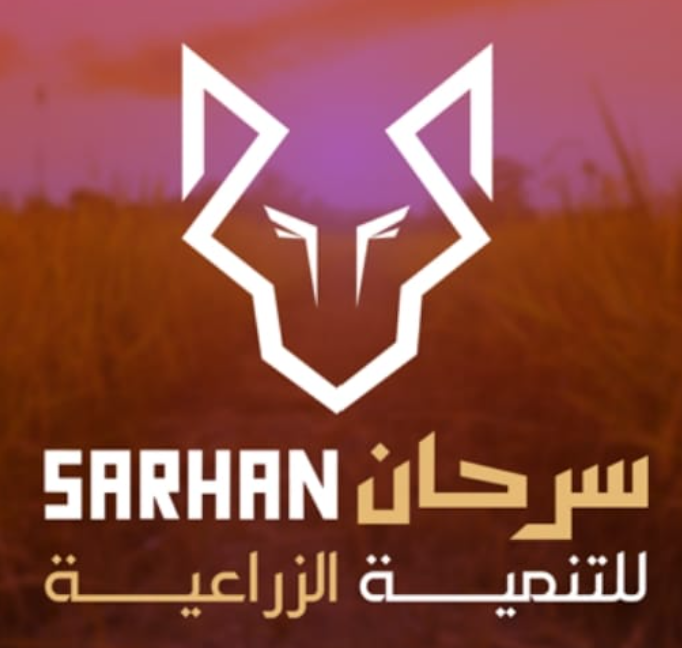 Sarhan Agriculture Development